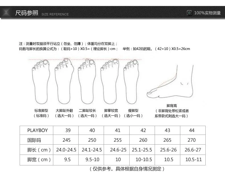 2024 spring and summer breathable net deodorant men's shoes casual shoes Korean youth students wild fly woven sports shoes