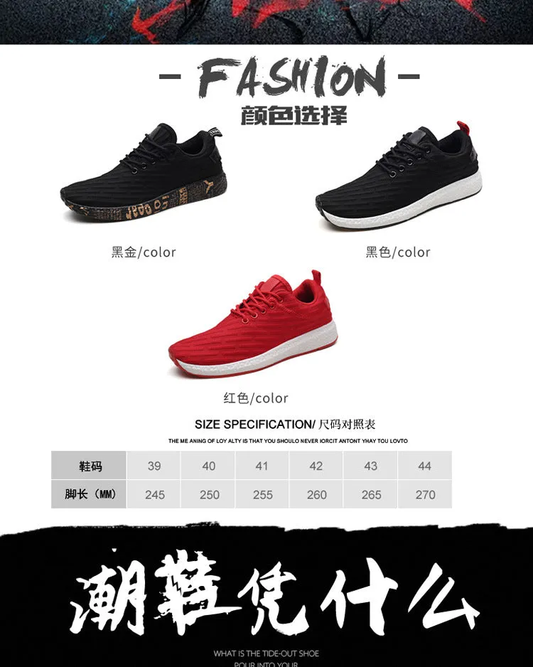 2024 spring and summer breathable net deodorant men's shoes casual shoes Korean youth students wild fly woven sports shoes